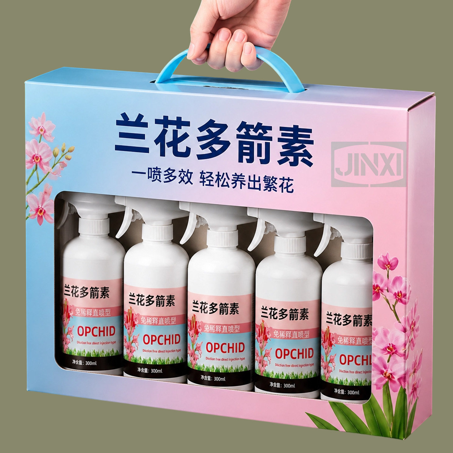 兰花专用肥营养液肥料多箭素兰科君子兰蝴蝶兰免稀释叶面促芽开花