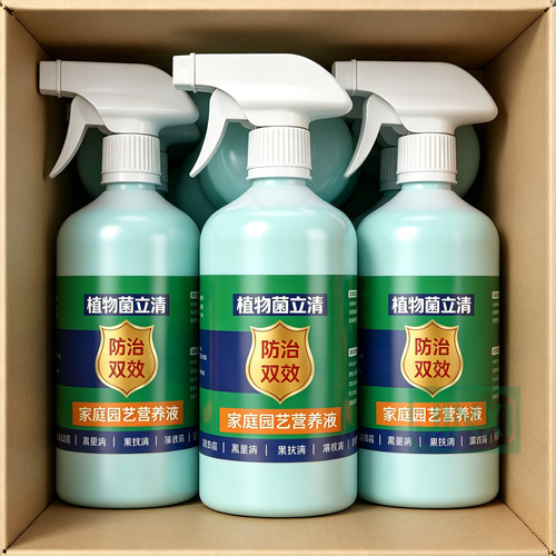正品菌立清杀菌剂预防白粉灰霉病