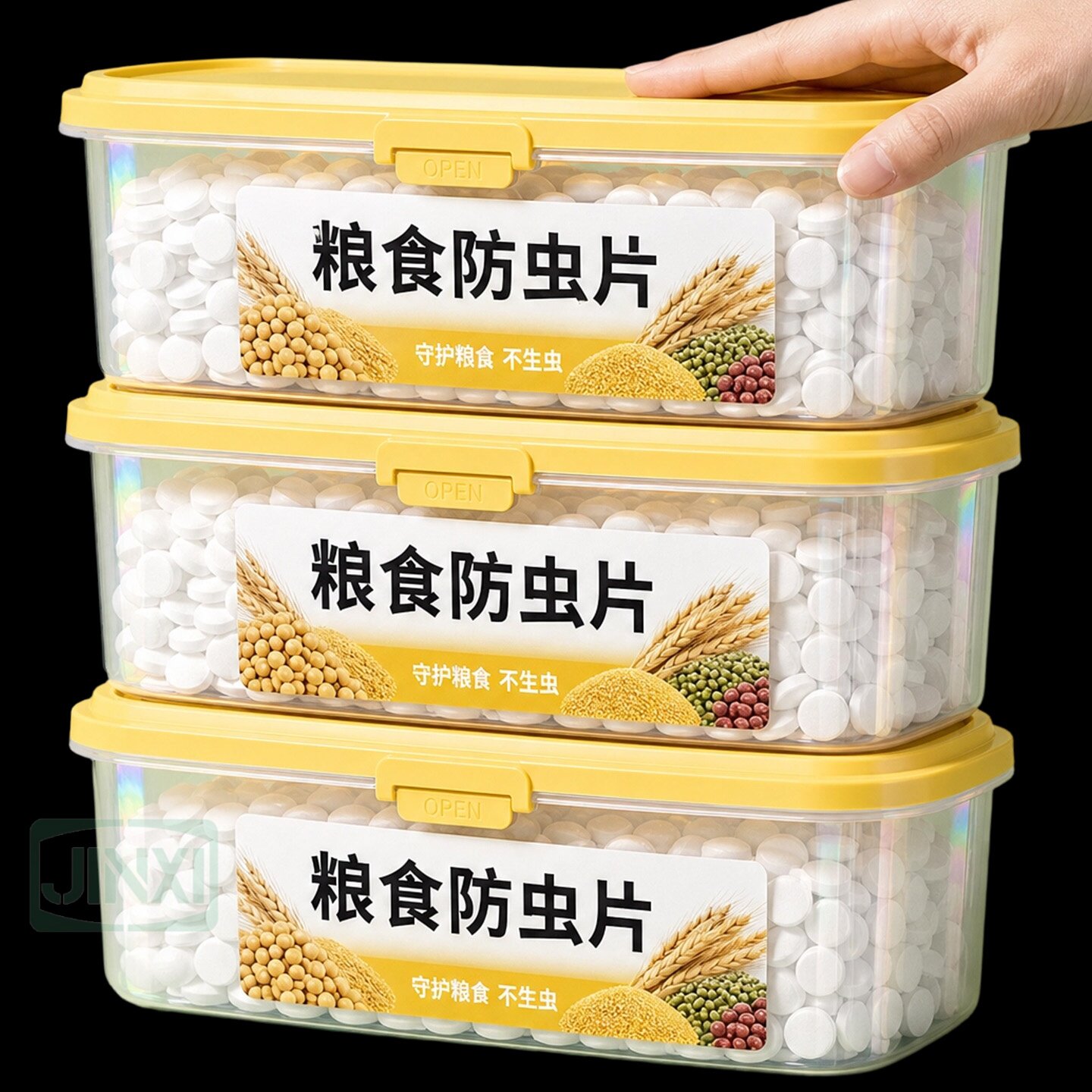 粮食防护片安全无害不伤粮食
