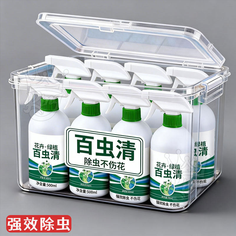 百虫清植物蔬菜通用花卉绿植除虫剂多肉月季驱花蚜虫蚧壳虫红蜘蛛
