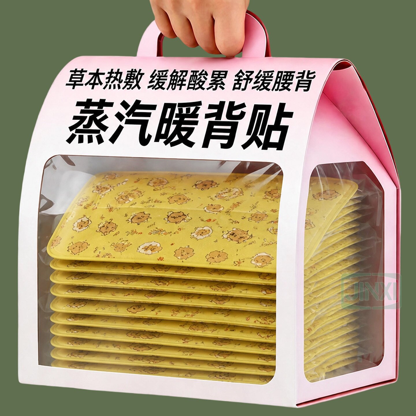 【加大热敷】暖腰暖腹暖全身