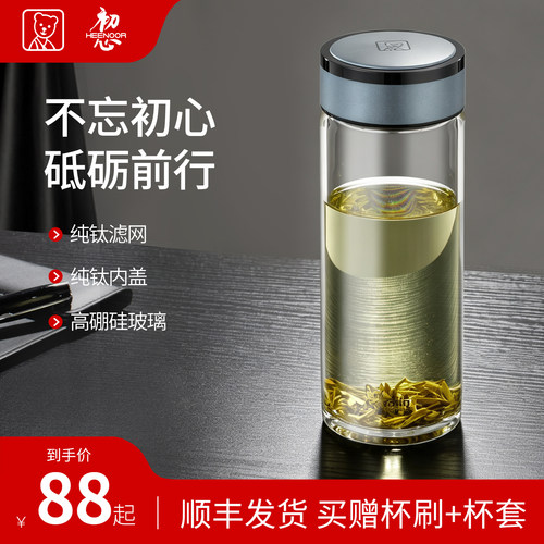 希诺初心系列单层玻璃杯