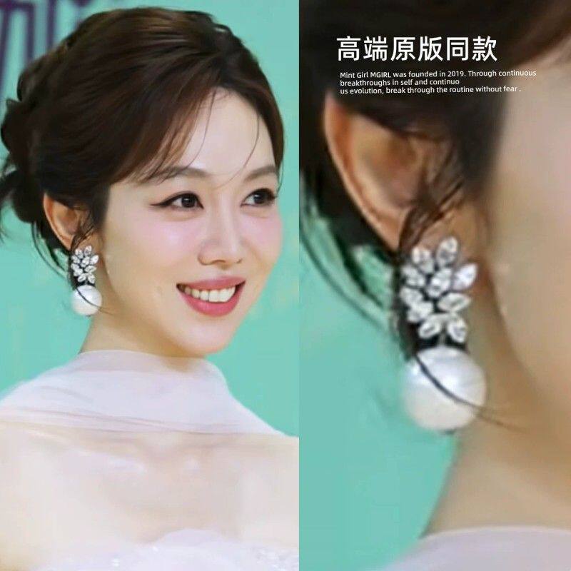 白玉兰姜妍同款叶子珍珠耳环法式轻奢高级感耳钉小众设计气质耳饰