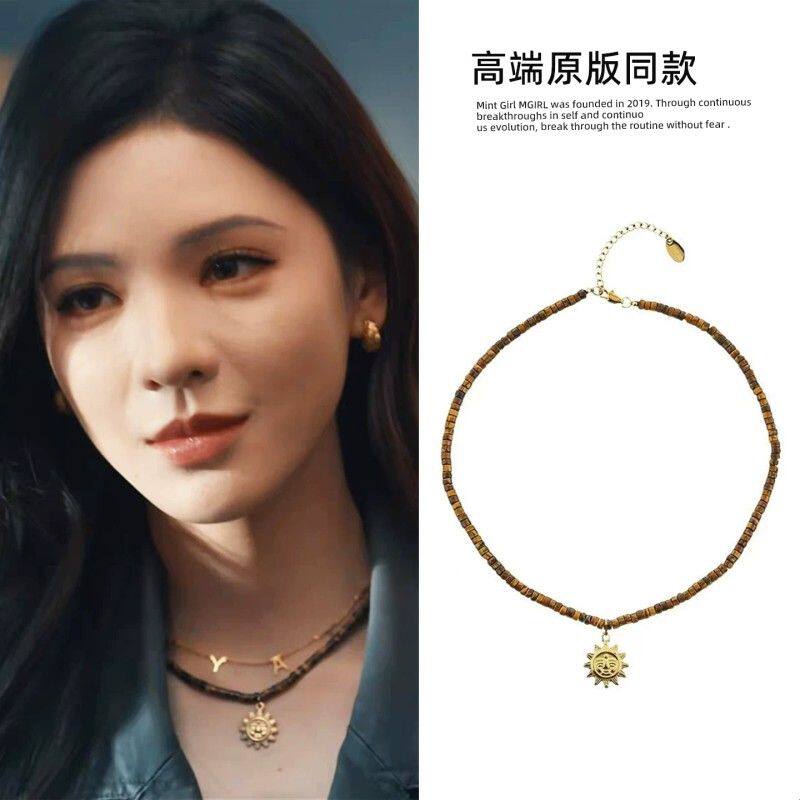 张予曦同款虎眼石太阳花项链美拉德复古高级感锁骨链颈链2025新款