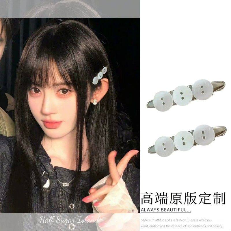 鞠婧祎同款贝壳纽扣发夹来战团综气质刘海夹侧边夹发卡鸭嘴夹头饰
