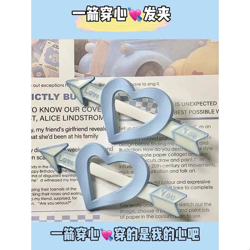 奶油蓝一箭穿心发夹女温柔风甜美高级感侧边可爱夹子头饰ins日韩
