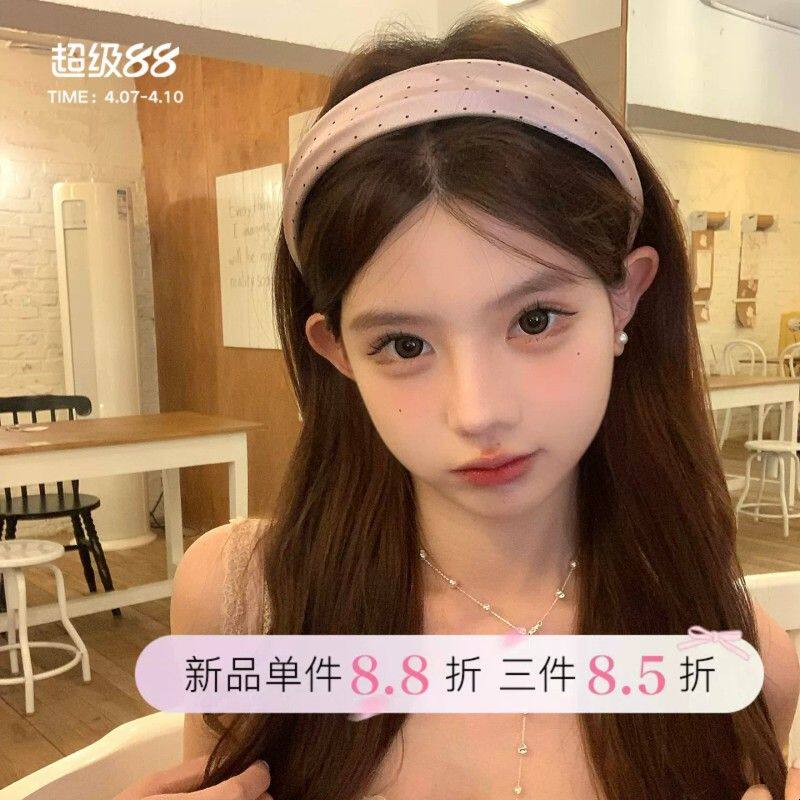 【蜜桃茶】温柔学妹 粉色波点发箍2026新款高颅顶宽边显脸小发饰