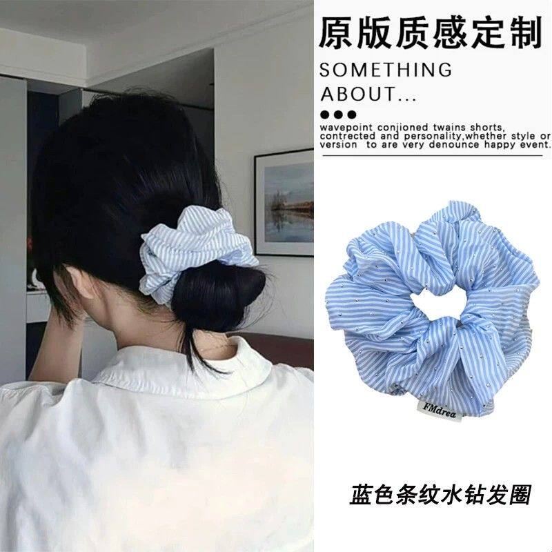 甜美小清新蓝色条纹水钻大肠发圈女气质百搭扎丸子头马尾头绳发饰