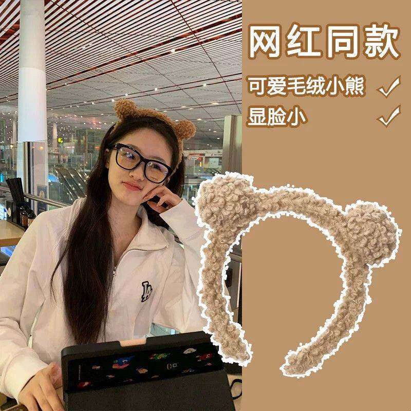 泰迪小熊发箍女可爱压发洗脸发带头饰韩国网红少女心卖萌头箍发卡