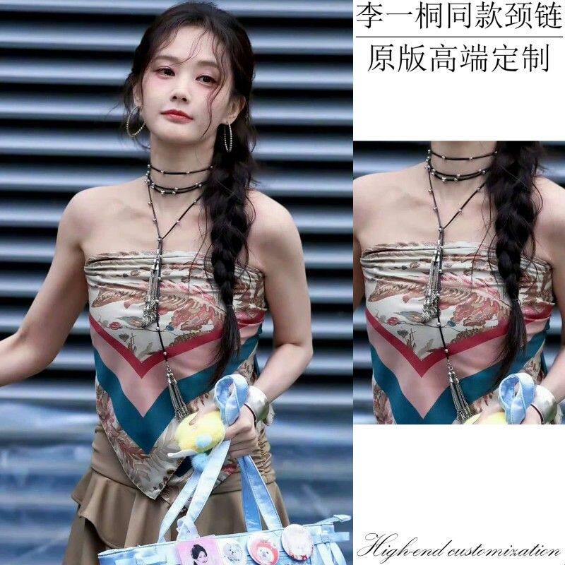 李一桐同款颈链民族风腰链千禧风辣妹多层铆钉吊坠长款项链毛衣链
