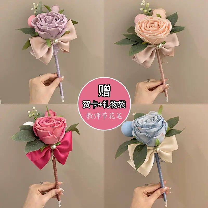开学季教师节礼物玫瑰花笔永生花女老师高档DIY花束笔2026年新款