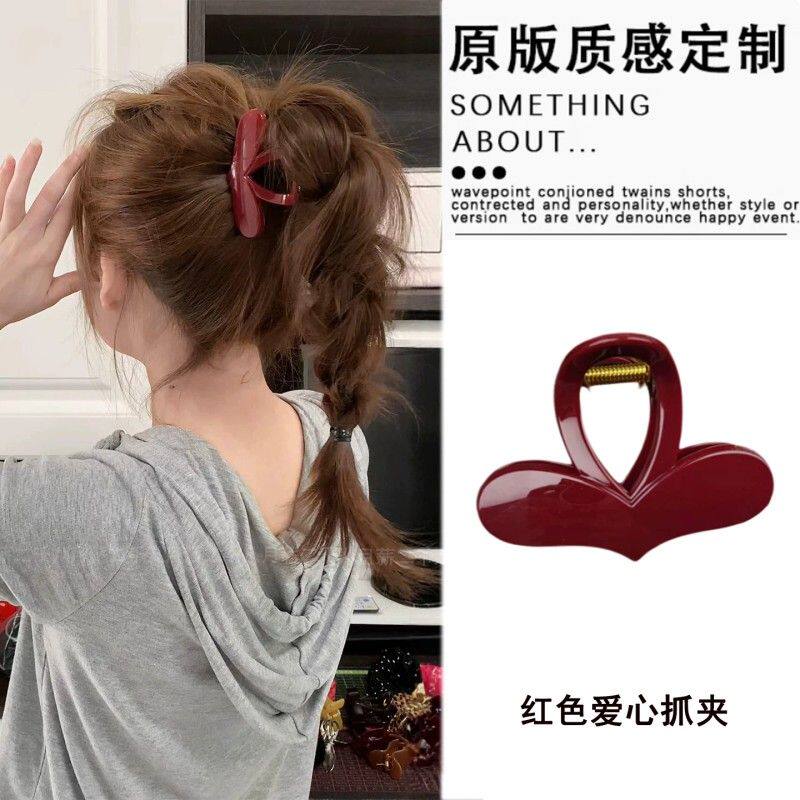 韩系简约加厚红色爱心抓夹女气质高级感显发量鲨鱼夹抓力紧盘发夹