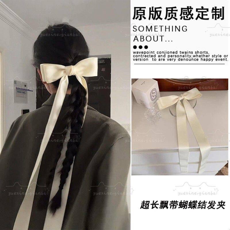 芭蕾风米白色超大长款飘带蝴蝶结发夹女后脑勺发卡顶夹垂耳兔头饰