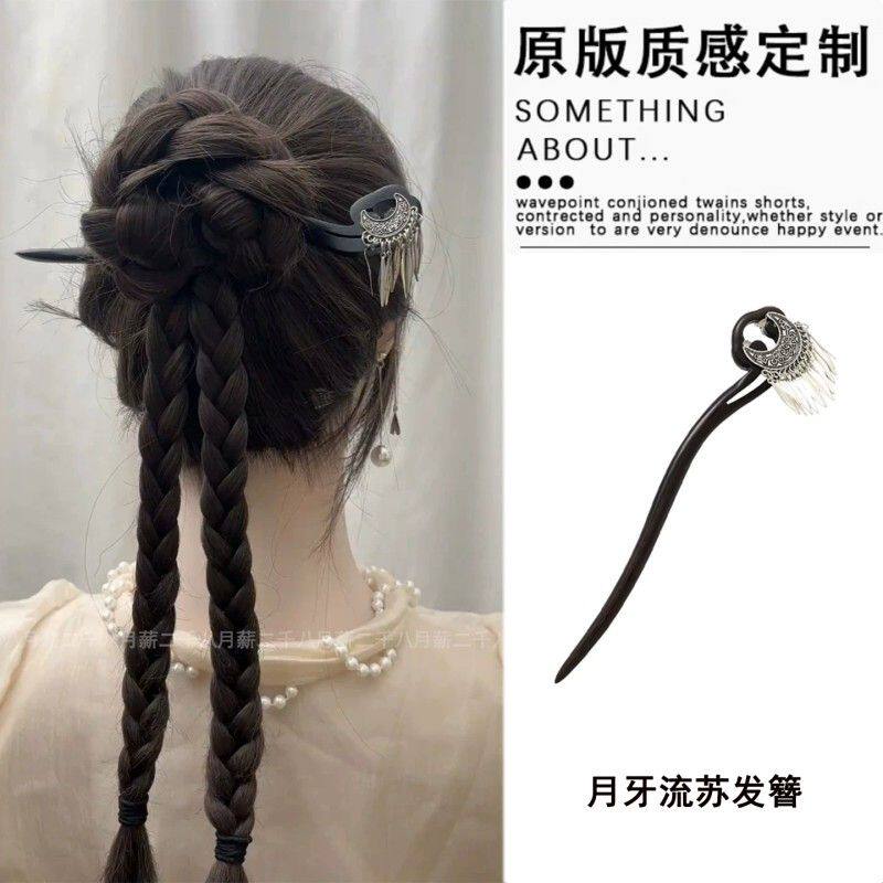 新中式双面月牙流苏发簪女古风步摇盘发简约旗袍发钗汉服头饰