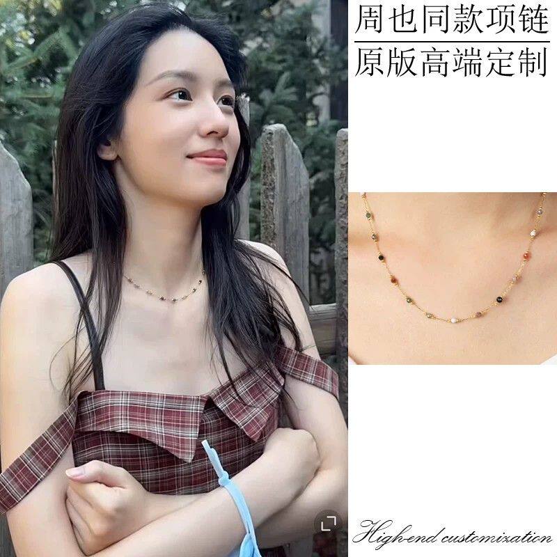 周也同款串珠项链多巴胺百搭豆豆隔珠细颈链彩色天然石珠子锁骨链