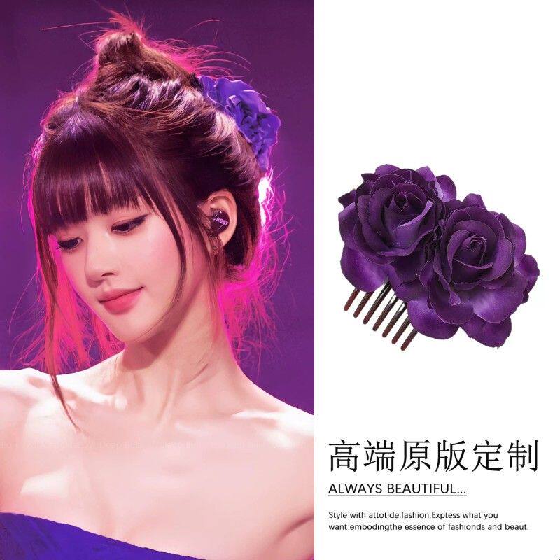 赵露思同款紫色玫瑰花朵倒插梳发夹超仙后脑勺盘发丸子头发梳发卡