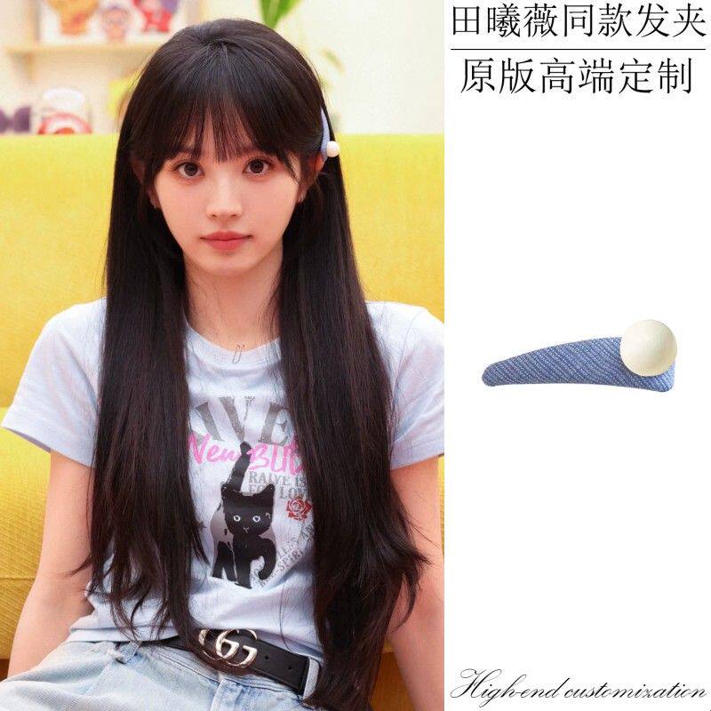 田曦薇同款发夹甜美少女牛仔布艺珍珠侧边夹刘海碎发bb夹鸭嘴夹子