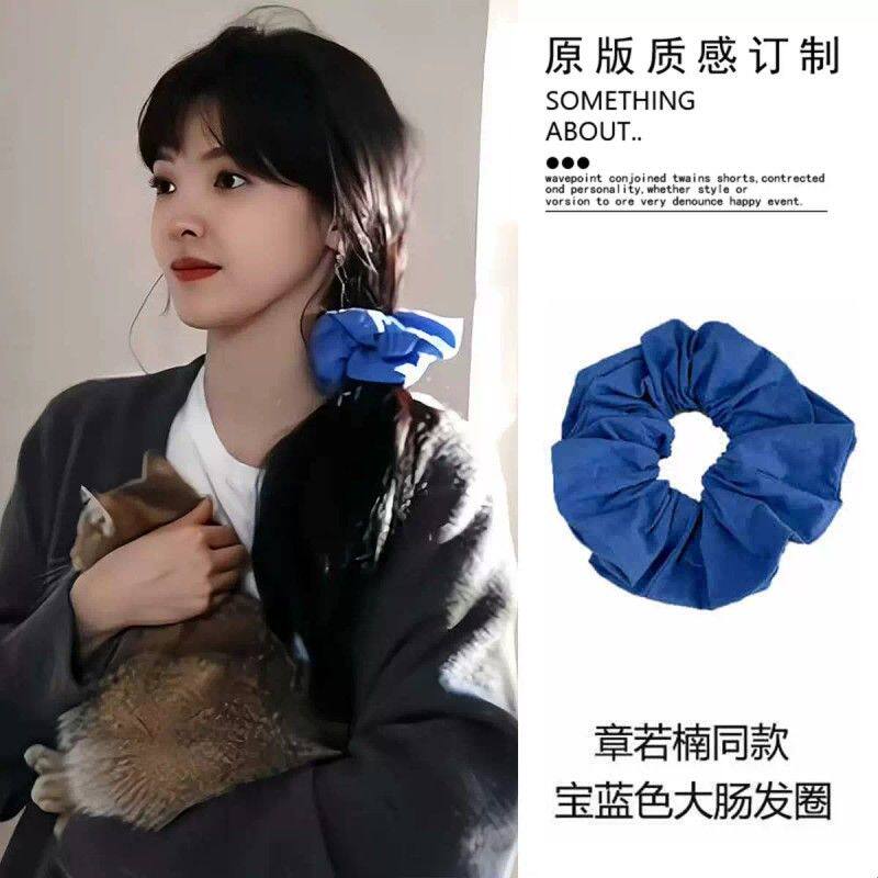 蓝色布艺大肠发圈头绳女成人克莱因蓝森系设计感韩系头绳头饰夏季