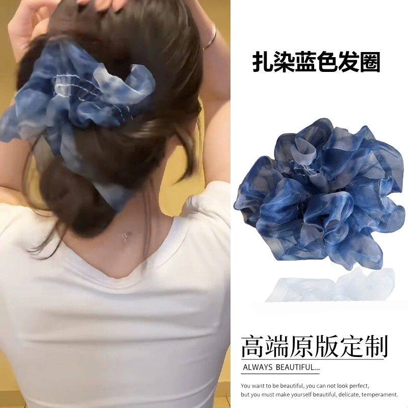 韩系超仙欧根纱蓝色晕染大肠发圈气质温柔高级感扎发头绳头花发饰