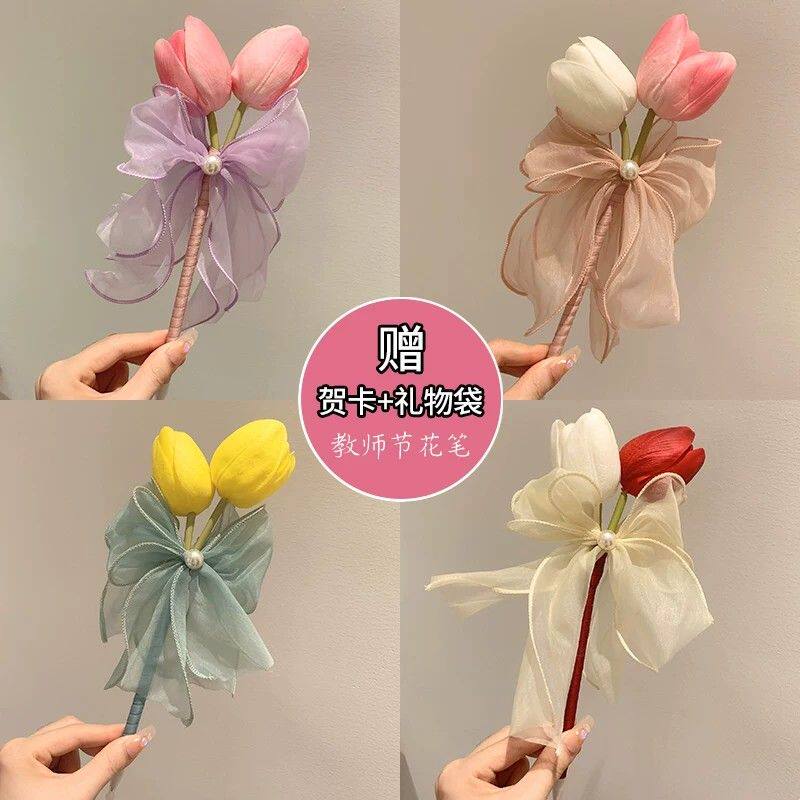 教师节礼物2025新款送老师实用礼品幼儿园郁金香花束手工diy花笔
