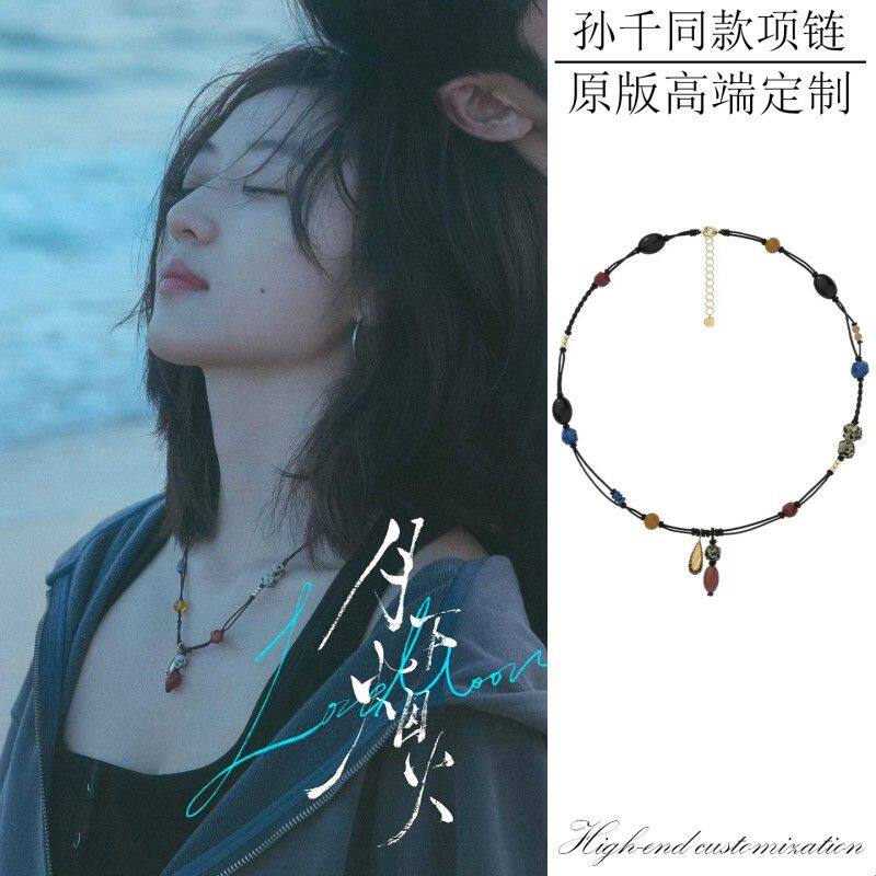孙千同款项链复古少女编织绳串珠小众设计感海边度假民族风锁骨链