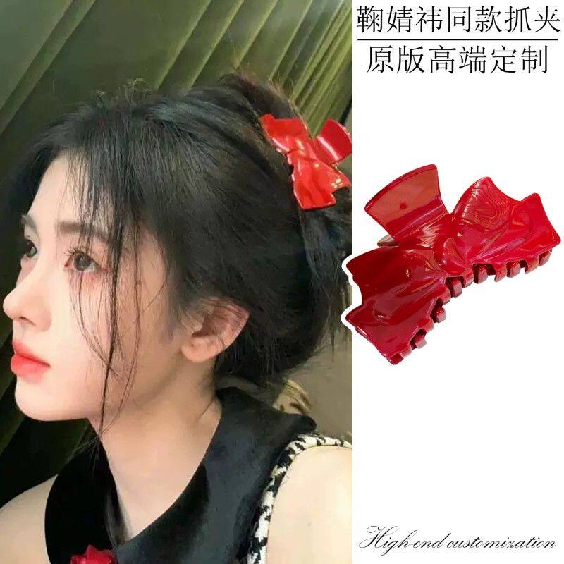 鞠婧祎同款抓夹日韩多巴胺红色甜美少女感蝴蝶结后脑勺鲨鱼夹发夹