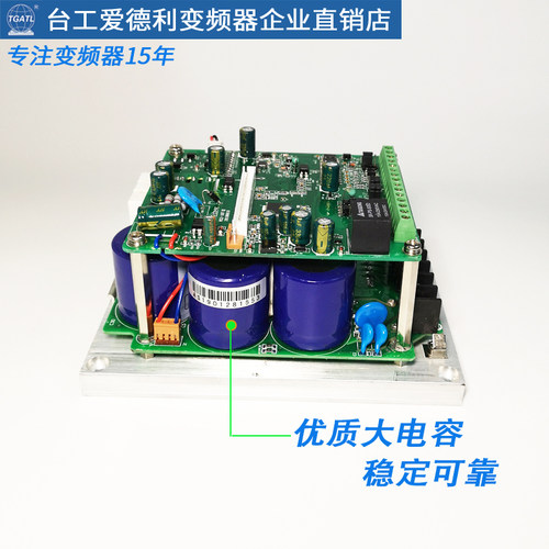 台工爱德利220V0.75KW变频器AS2-107R分体控制面板流水线调速开关
