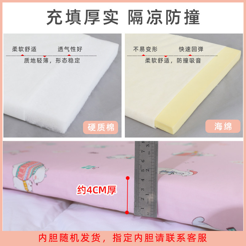 床围软包贴墙自粘软垫可拆洗宝宝儿童防撞头墙贴床靠垫婴儿床围栏