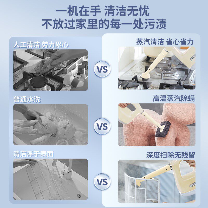 蓝宝蒸汽清洁机家用多功能清洁神器手持多功能高压高温蒸气机