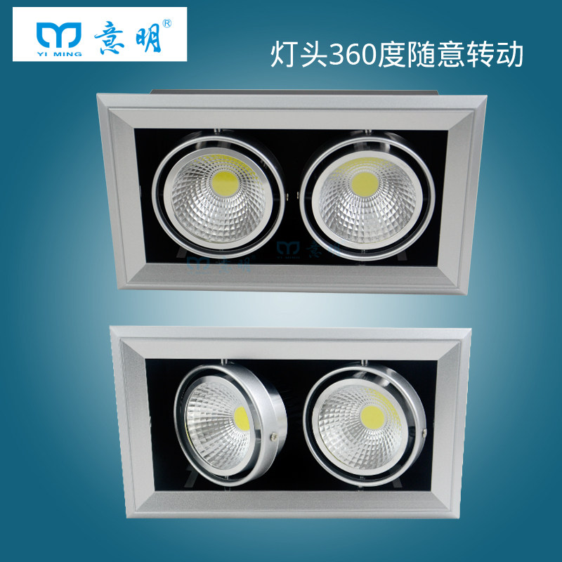 方通格栅灯双头斗胆灯led 嵌入式双眼豆胆灯双头射灯走廊过道COB
