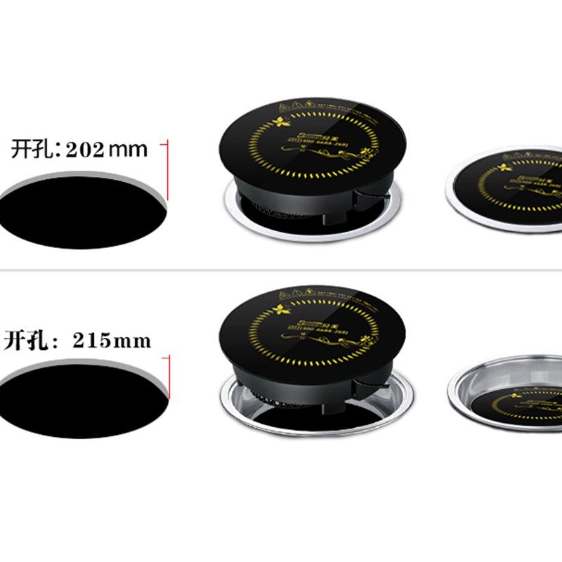 贝美H6小型火锅电磁炉圆形商用触摸嵌入线控火锅店一人一锅800W瓦