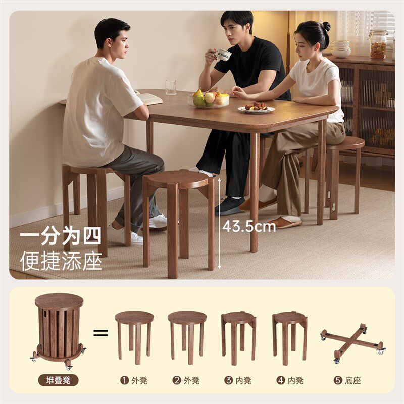 三梦实木凳子家用可叠放组合圆凳客厅备用餐桌板凳叠叠乐折叠椅子