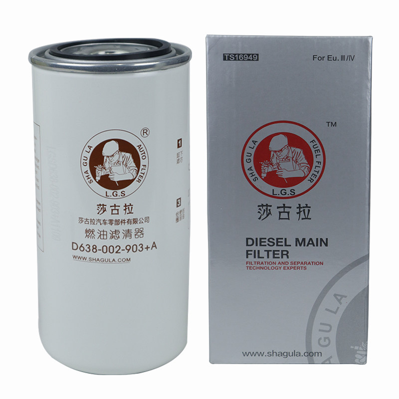 D638-002-903 +A柴滤柴油滤芯滤清器徐工吊车上柴国四 国五发动机