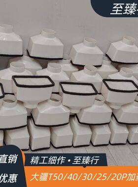 大疆植保无人机T60504030/25/20P加药免手扶加大加厚漏斗金属滤网