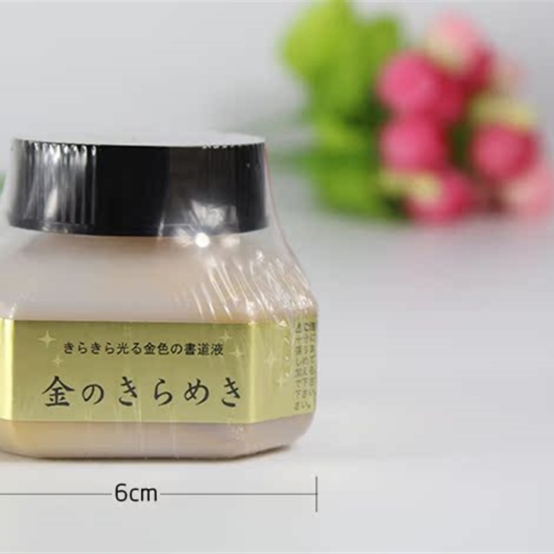吴竹书道液 金银书法液 金色银色液体墨 对联贺卡绘画多用瓶装墨