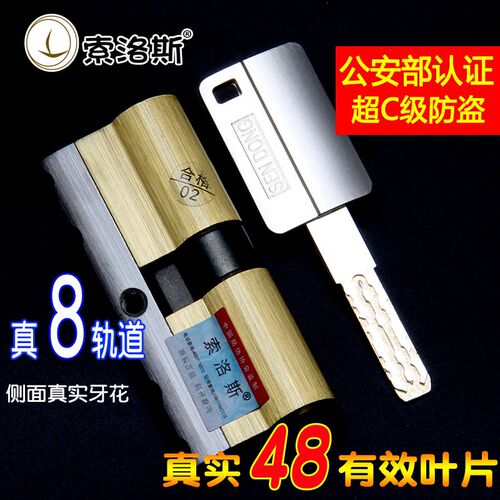 304不锈钢防盗门锁套装家用通用型大门锁超C级入户门锁木门锁具