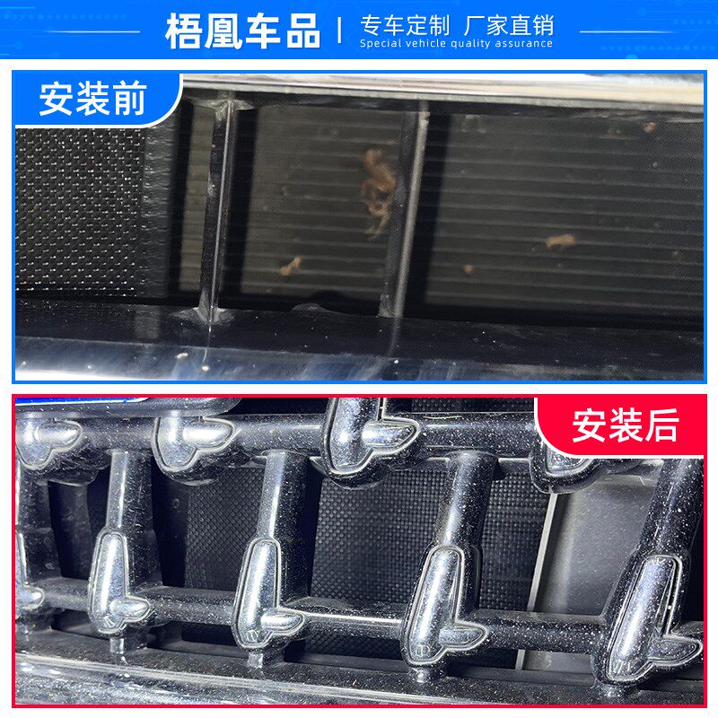 适用于26款奥迪A8L水箱防虫网汽车冷凝器内置防尘网防柳杨絮