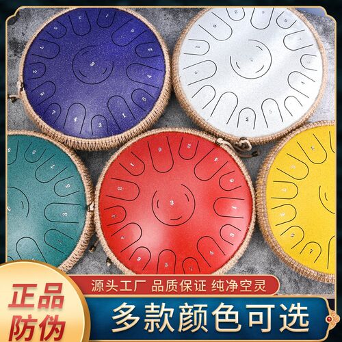 专业空灵鼓空明鼓6/7/12/14寸初学演奏钢舌鼓忘忧鼓打击乐器手碟