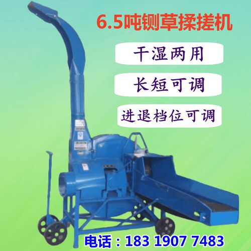 大型柴油机铡草机秸秆碎草机 铡草机家用养殖牛羊铡草机柴油机款
