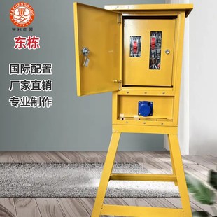 工地配电箱配安全门380V220V一拖一手提配电箱移动室外防水带脚架