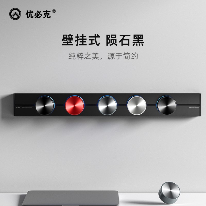 优必克明装暗装轨道插座铝环滑盖款可移动餐边柜岛台厨房家用排插