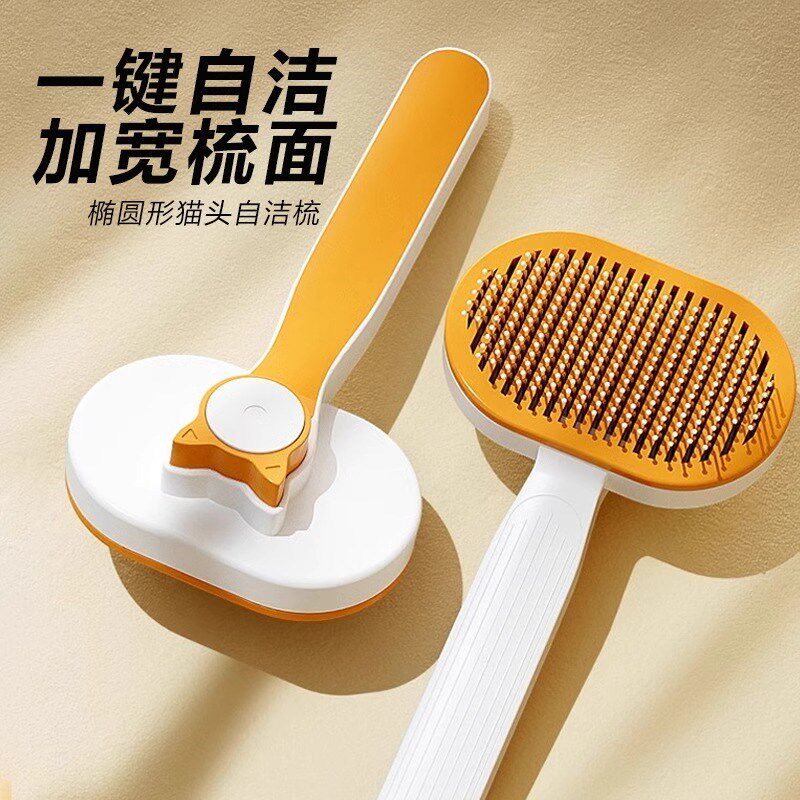 猫专用梳子去浮毛神器狗狗比熊针梳撸猫毛宠物针梳清理用品梳毛刷