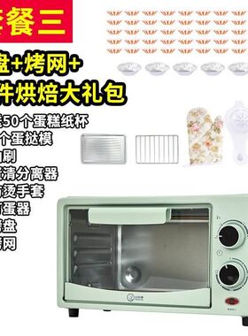 微波炉家用小型202新款小迷你热饭一人加热专用小号烤箱一体烘焙