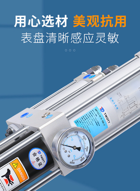 气液增压缸行程可调增压气缸MPT/JRA/APT/CPT/STA80-1/3/5/10/20T