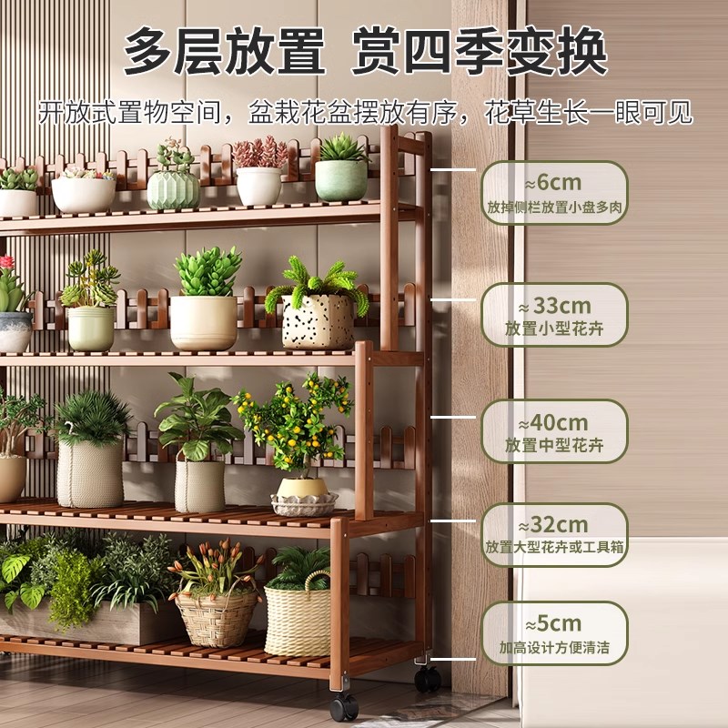 多肉花架子阳台多层可移动植物专用花架展示架花盆架子置物架室内