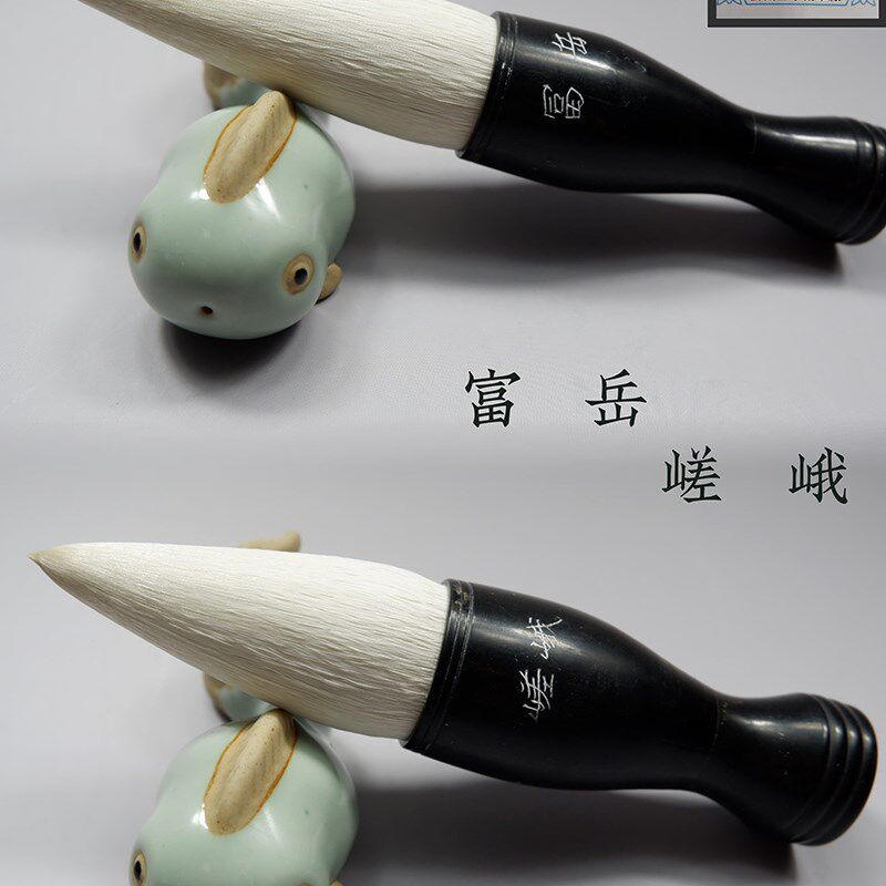 羊毫毛笔金亭湖笔细光锋典藏全牛角抓斗大字书法绘画嵯峨富岳单支