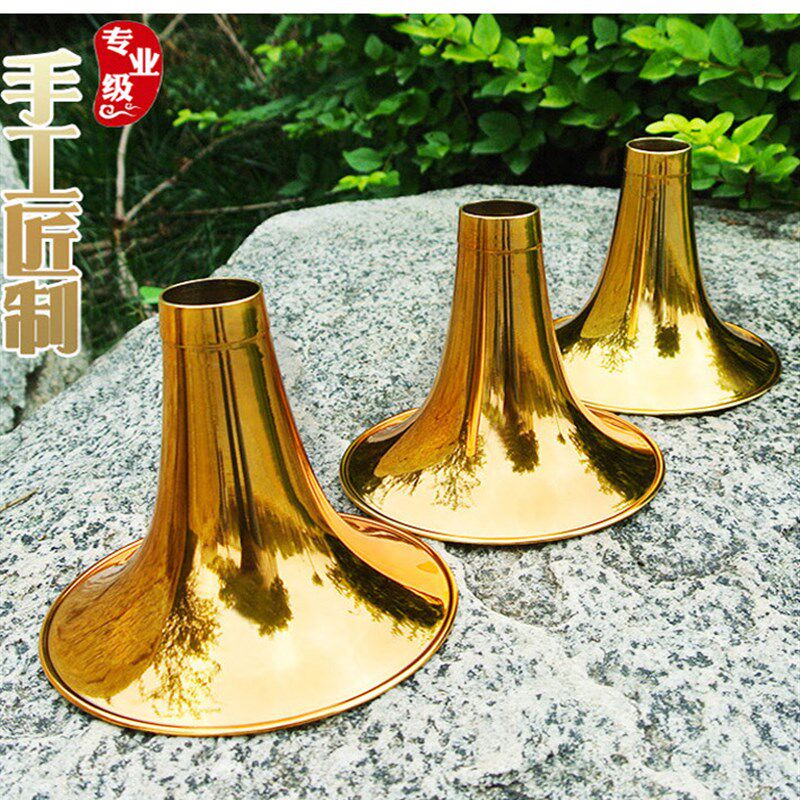 唢呐碗 专业加厚漆金工艺高档黄铜制作D降BG标准尺寸大中小号齐全