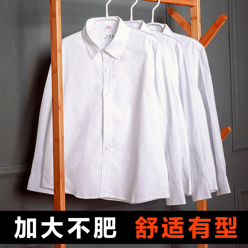 胖童白衬衫长袖纯棉春秋男童加肥加大码宽松版大童小学生校服衬衣