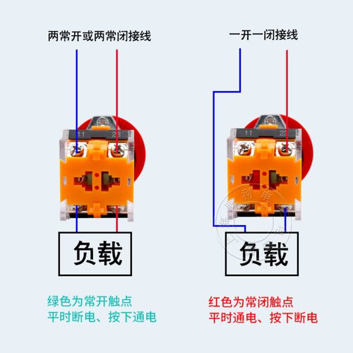 LA39-11ZS急停开关按钮 蘑菇头自锁按钮开孔22mm 一开一闭