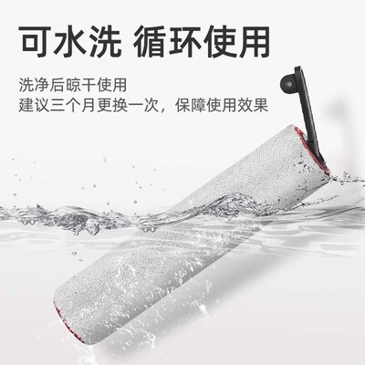 适配追觅洗地机配件H40 Station滚刷过滤网滤芯地面清洁液剂耗材